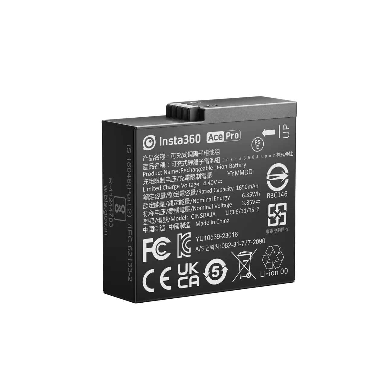 Insta360 Ace/Ace Pro Battery